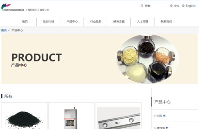 上海秉金網絡 打造化工行業專業網站，開啟高效電子商務服務新篇章